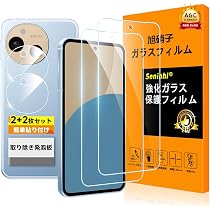 seninhi AQUOS sense9 ガラスフィルム 2枚+カメラフィルム2枚セット